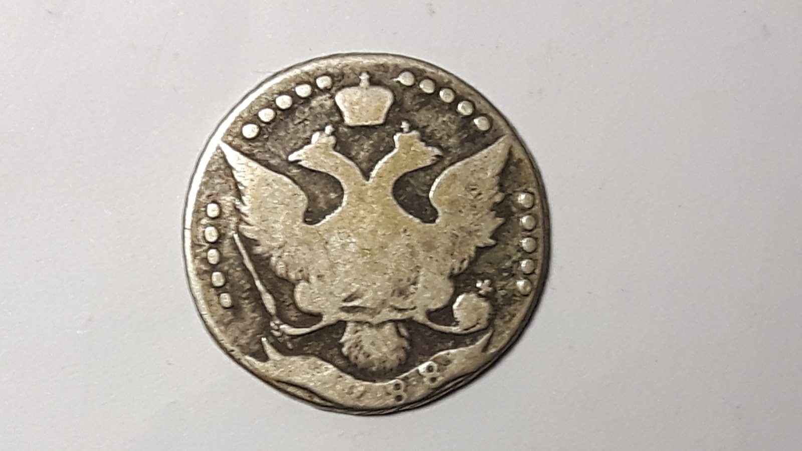 Kohde 20 Vaakuna Hyvink n Seudun Numismaatikot Ry Kohde 20 Vaakuna Hyvink n Seudun Numismaatikot Ry